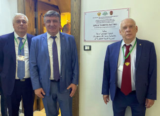 Никитский ботанический сад (НБС) открыл своё представительство в Сирии Никитский ботанический сад (НБС) открыл своё представительство в Сирии