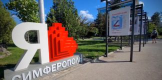 Фотовыставка «Своих не бросаем» фотокоров «Крымской газеты» о поддержке «своих» в ходе Спецоперации на Украине Фотовыставка «Своих не бросаем» фотокоров Крымской газеты о поддержке своих в ходе Спецорепации на Украине