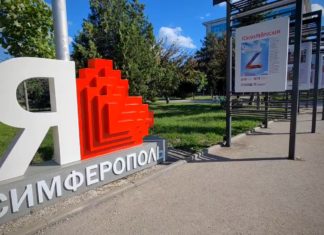 Фотовыставка «Своих не бросаем» фотокоров «Крымской газеты» о поддержке «своих» в ходе Спецоперации на Украине Фотовыставка «Своих не бросаем» фотокоров Крымской газеты о поддержке своих в ходе Спецорепации на Украине