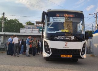 Впервые за 8 лет из Симферополя в Херсон отправился пассажирский рейсовый автобус Впервые за 8 лет из Симферополя в Херсон отправился пассажирский рейсовый автобус