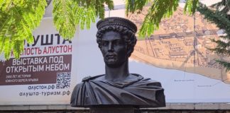 Открыт памятник основателю крепости Алустон (Алушта) — византийскому императору Юстиниану l Открыт памятник основателю крепости Алустон (Алушта) - византийскому императору Юстиниану l