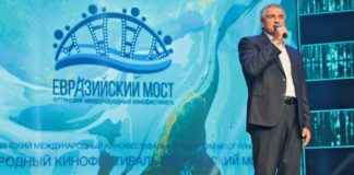 Международный кинофестиваль «Евразийский мост» пройдет в Ялте с 1 по 5 октября 2022 Международный кинофестиваль «Евразийский мост» пройдет в Ялте с 1 по 5 октября 2022