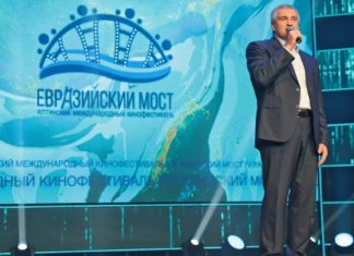 Международный кинофестиваль «Евразийский мост» пройдет в Ялте с 1 по 5 октября 2022 Международный кинофестиваль «Евразийский мост» пройдет в Ялте с 1 по 5 октября 2022