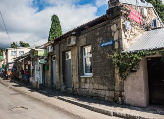 Улица Дражинского в Ялте (Крым), история названия улицы и революционера Юрия Дражинского Улица Дражинского в Ялте (Крым), история названия улицы и революционера Юрия Дражинского