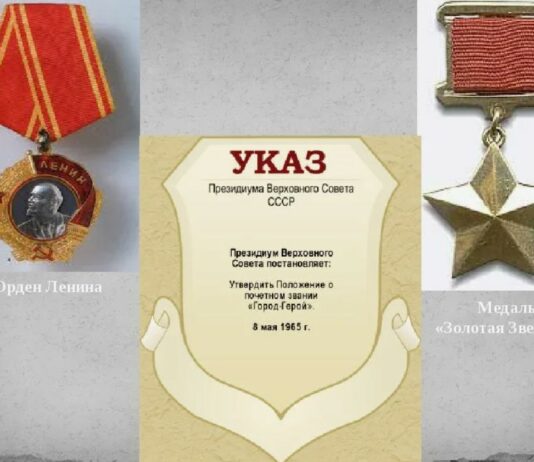 8 Мая в истории Крыма: «Золотая Звезда» и Город-герой Севастополю (1965), Трамвайное депо в Евпатории (1914), Вечный Огонь в Симферополе (1975) 8 Мая в истории Крыма: "Золотая Звезда" и Город-герой Севастополю (1965), Трамвайное депо в Евпатории (1914), Вечный Огонь в Симферополе (1975)