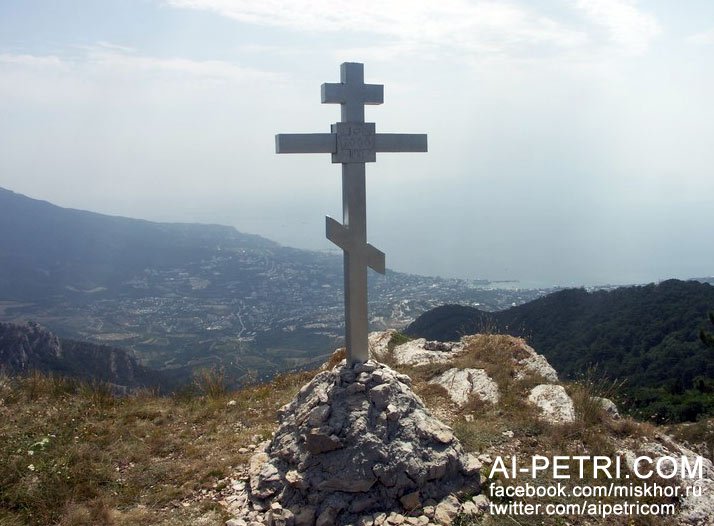 На яйле над этим местом на высоте 1224 метра установлен крест в честь 2000-летия Христа