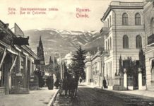 Старая Ялта и набережная, ретро-фотографии Старая Ялта и набережная, ретро-фотографии