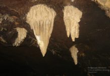 Пещера Алешина вода на Долгоруковском массиве Пещера Алешина вода