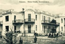 Вилла Сельби в Симеизе Вилла Сельби в Симеизе