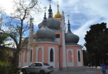 Храм Святителя Иоанна Златоуста на Поликуровском холме, Ялта