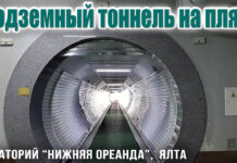 Подземный тоннель на пляж санатория «Нижняя Ореанда»: путь от корпуса «Кремлевский», спуск на шахтном лифте и выход на пляж по тоннелю Подземный тоннель на пляж санатория "Нижняя Ореанда": путь от корпуса "Кремлевский", спуск на шахтном лифте и выход на пляж по тоннелю
