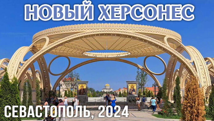 ВИДЕО: Новый Херсонес открыт в Севастополе 2024 году, видеообзор музейного комплекса от Западного КПП до Северных ворот ВИДЕО: Новый Херсонес открыт в Севастополе 2024 году, видеообзор музейного комплекса от Западного КПП до Северных ворот