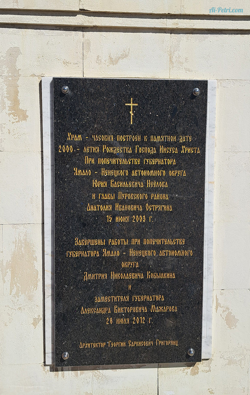 Храм-часовня-Рождества-Христова-на-Ласпинском-перевале,-Крым