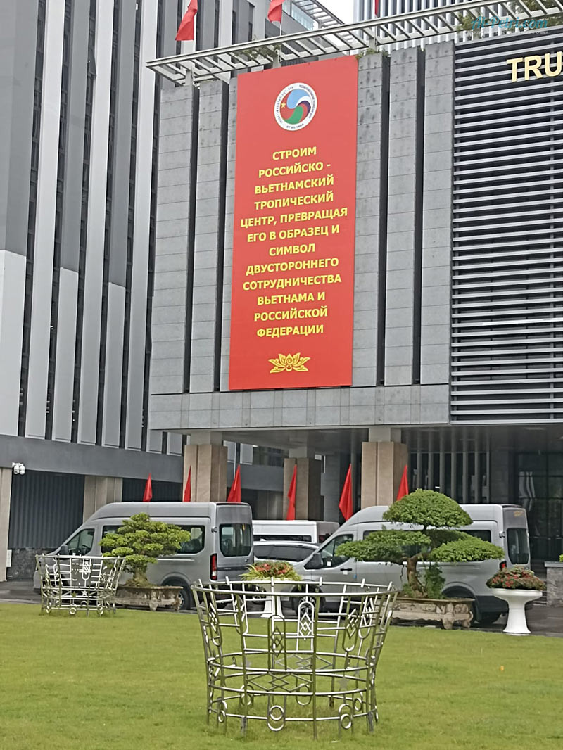 Национальный-научный-центр-–-Совместный-Российско-Вьетнамский-Тропический-центр-5